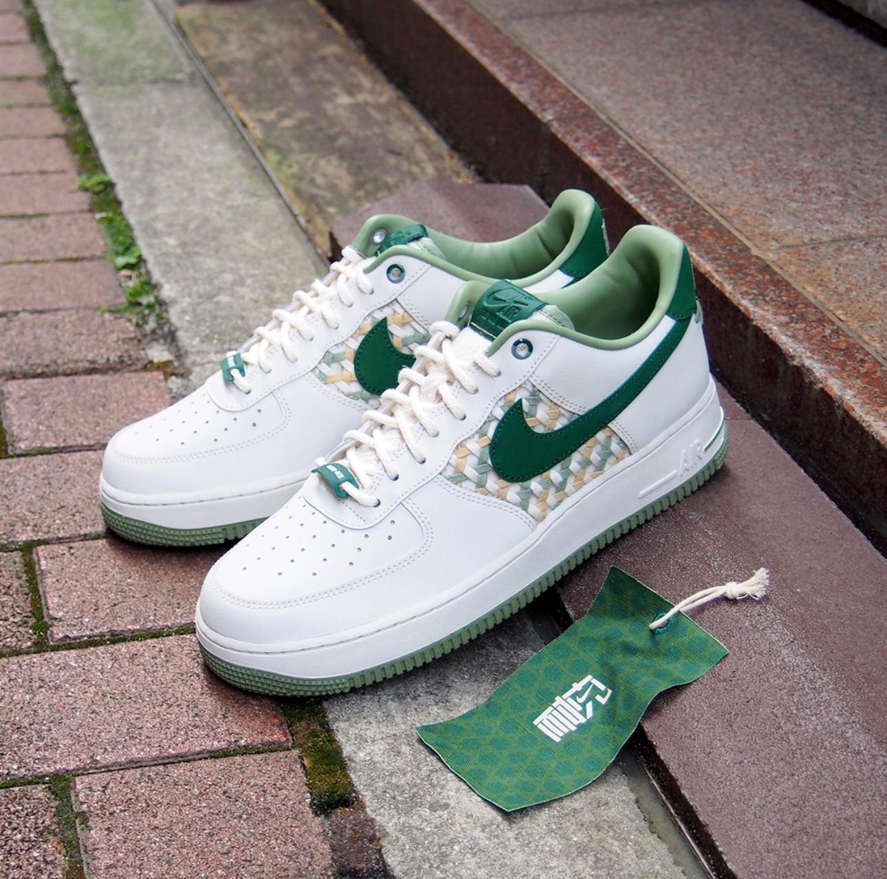 Airforce 1 Green Leather Sneakers